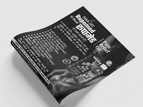 Pamphlet B/W